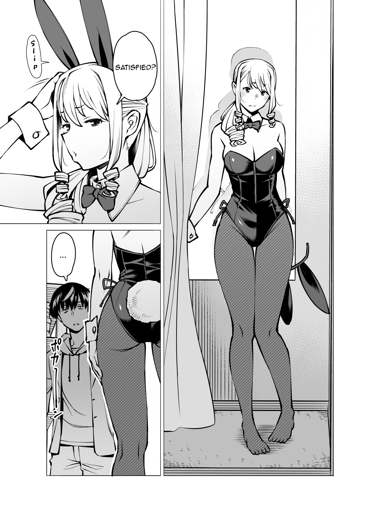 Hentai Manga Comic-Yamazaki Makie (3● years old), Buying Clothes-Read-4